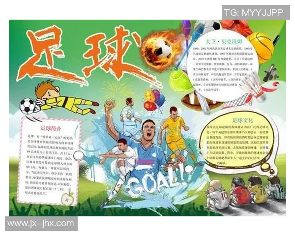 挑战绘制足球明星的技巧与步骤分享让你轻松成为画画高手